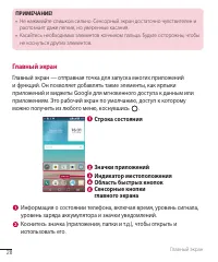 Страница 30