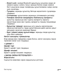 Страница 301