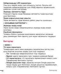 Страница 302