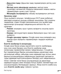 Страница 303