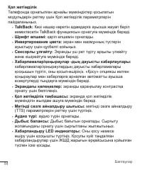 Страница 304