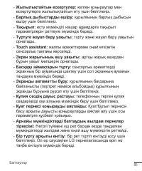Страница 305