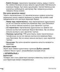 Страница 306