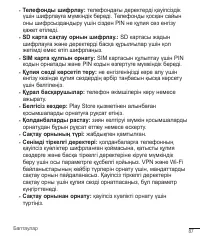 Страница 307