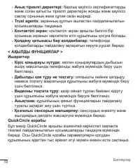 Страница 308