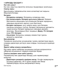 Страница 309