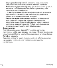 Страница 310
