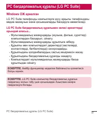 Страница 311