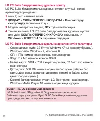 Страница 312