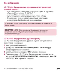 Страница 313