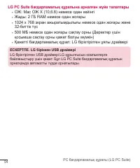 Страница 314