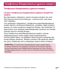 Страница 315