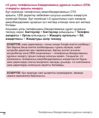 Страница 316