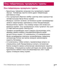 Страница 317