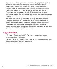 Страница 318