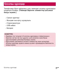 Страница 319