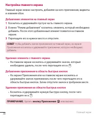 Страница 32