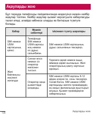 Страница 320