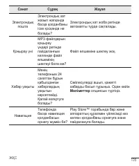 Страница 325