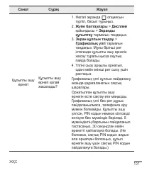 Страница 327