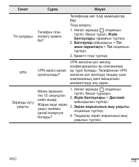 Страница 329