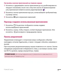 Страница 33