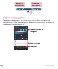 Страница 34