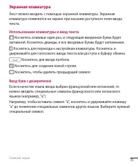 Страница 37