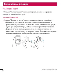 Страница 38