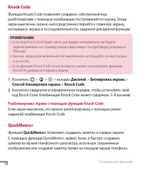 Страница 40