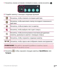 Страница 41