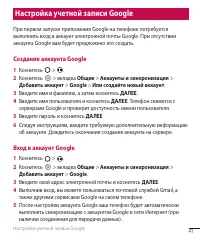 Страница 43