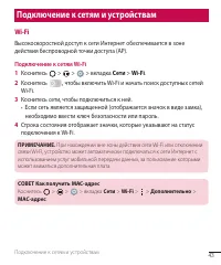 Страница 45