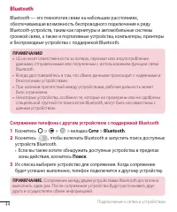 Страница 46