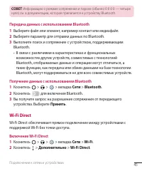 Страница 47