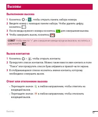 Страница 49