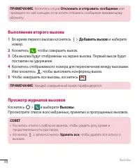 Страница 50