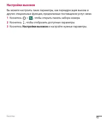 Страница 51