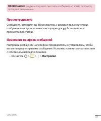 Страница 55