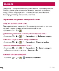 Страница 56