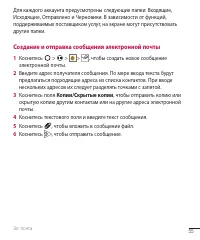Страница 57