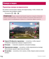 Страница 58