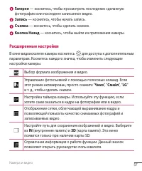 Страница 59
