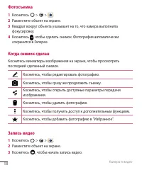 Страница 60