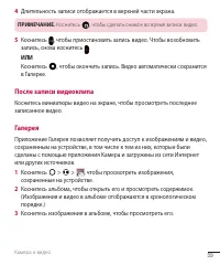 Страница 61