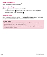 Страница 64