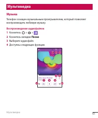 Страница 65