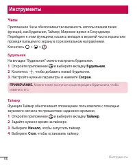 Страница 68