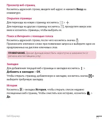 Страница 73