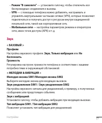 Страница 79